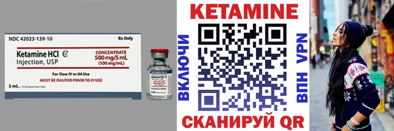 закладка  Малгобек  КЕТАМИН VHQ 