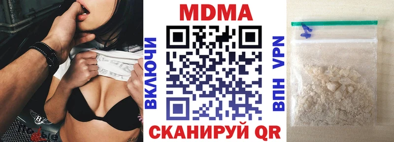 MDMA кристаллы  Малгобек 