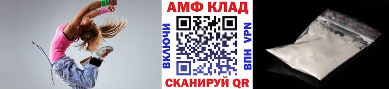 даркнет сайт Малгобек Метамфетамин винт